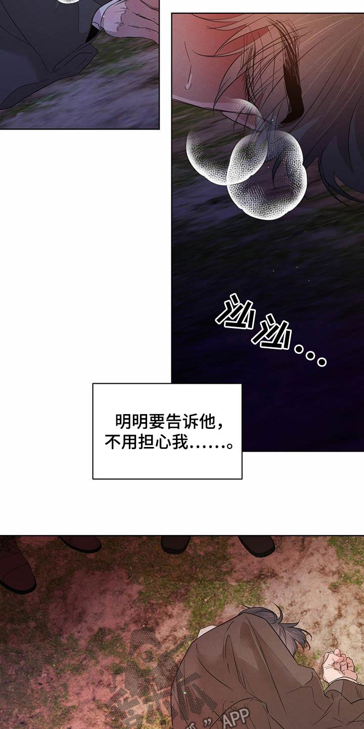 第106话7