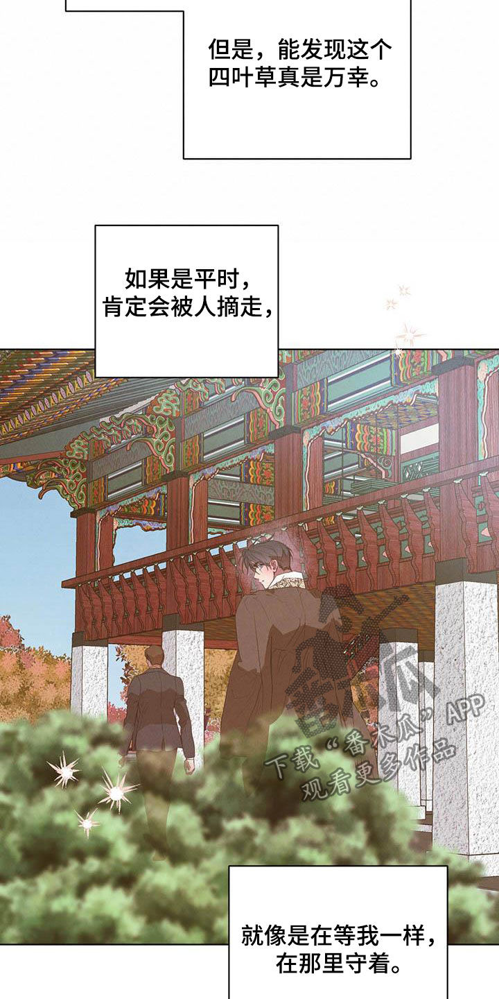 第105话17