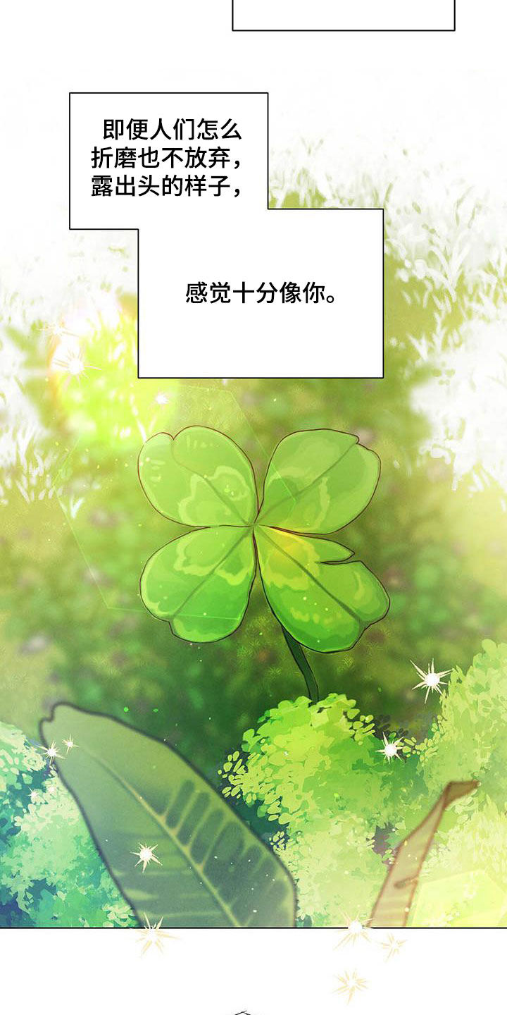 第105话18