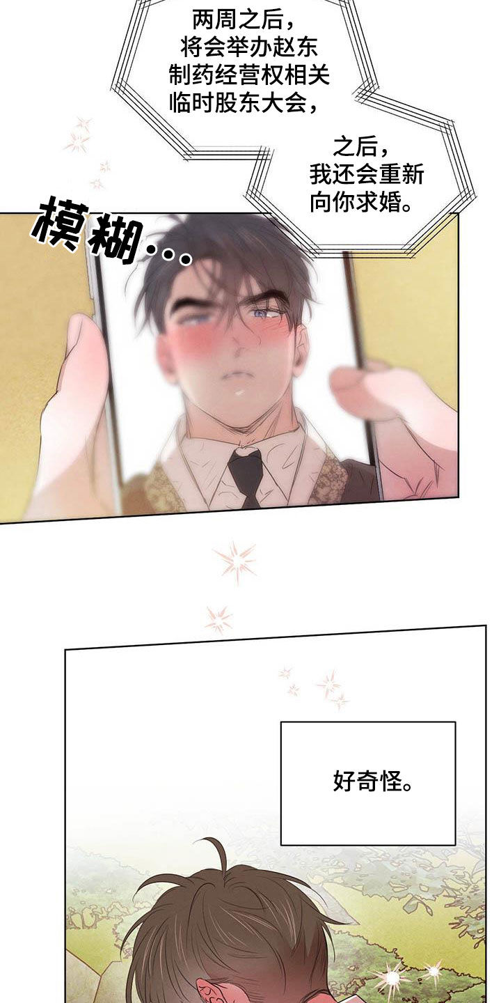 第105话2