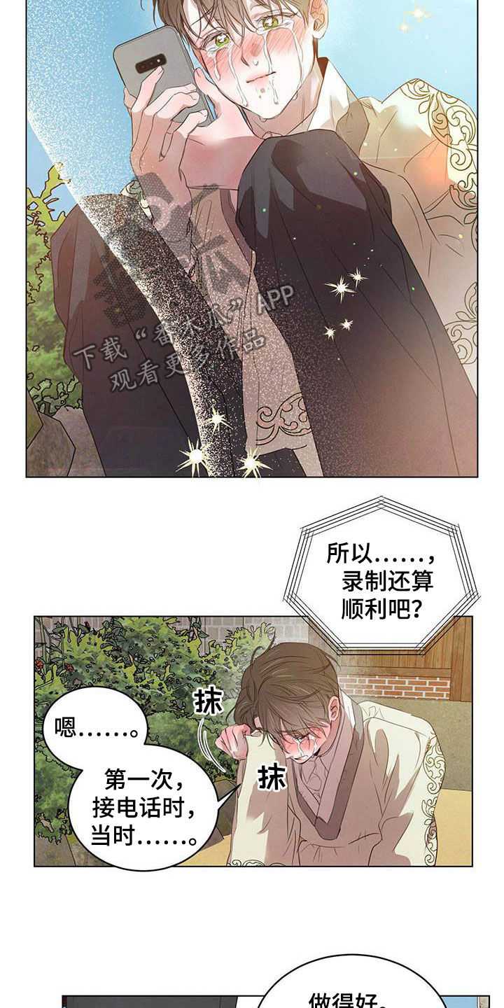 第105话20
