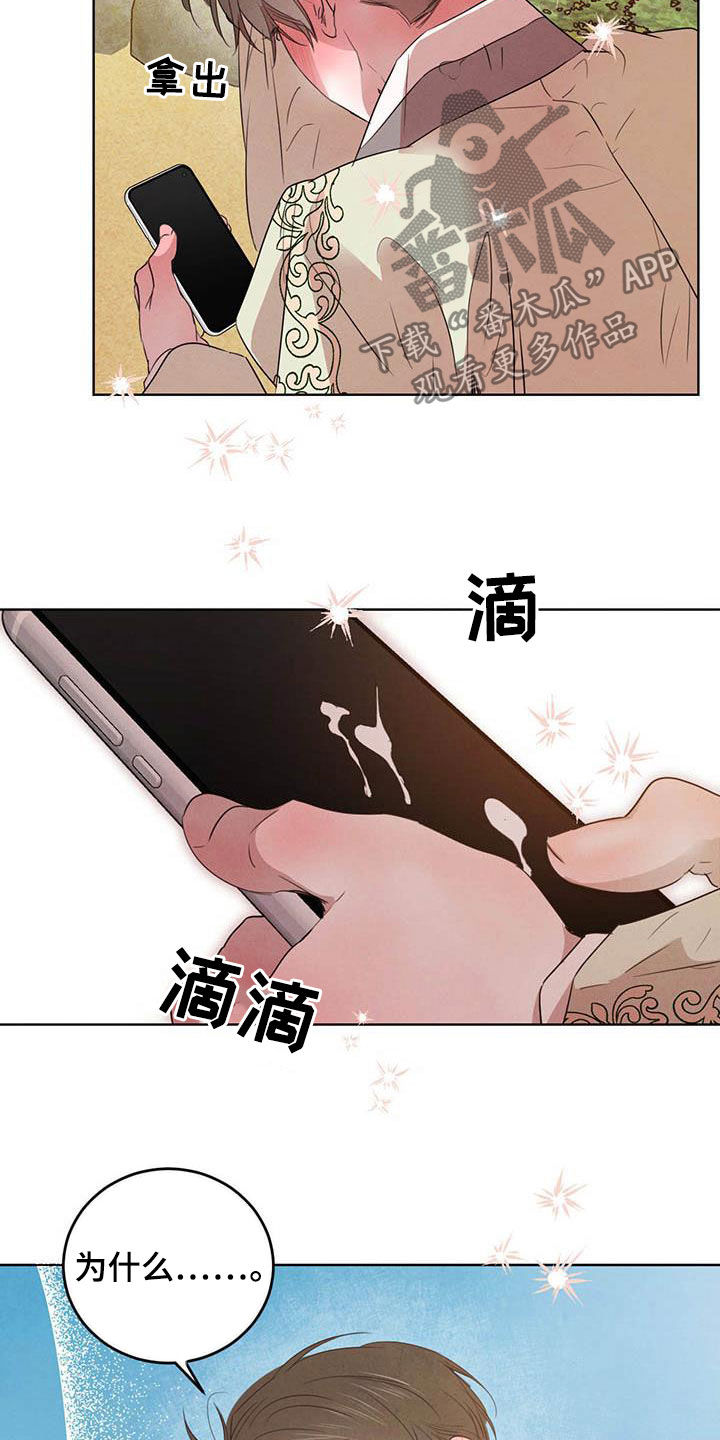 第105话3