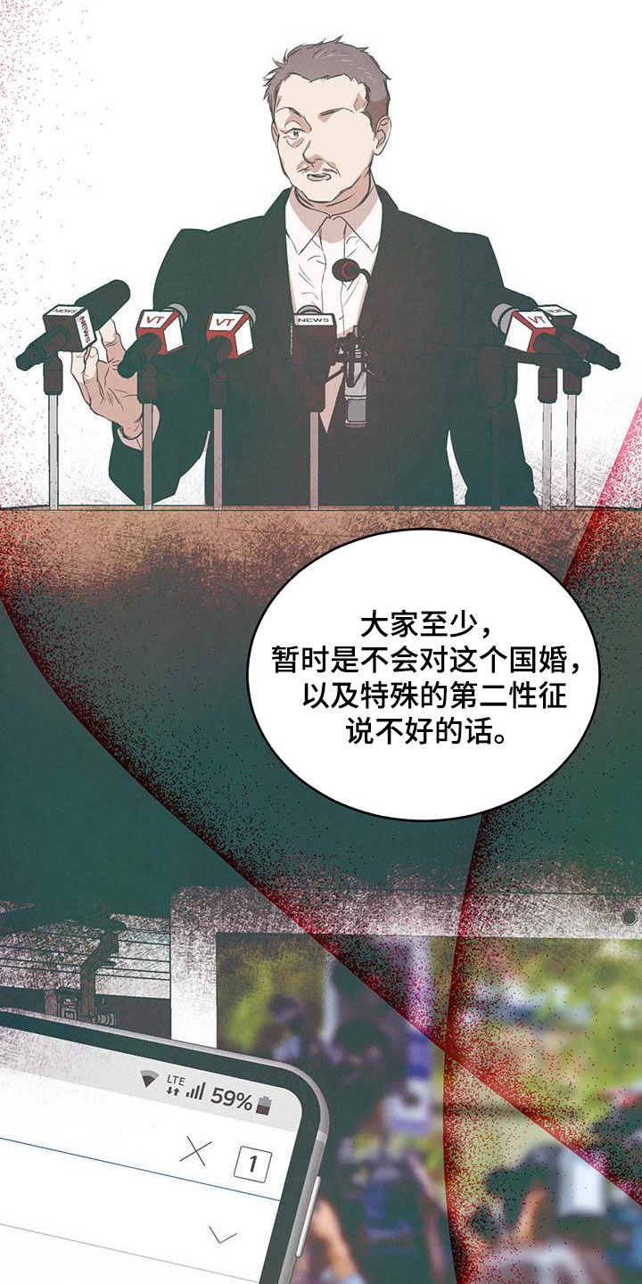 第105话10