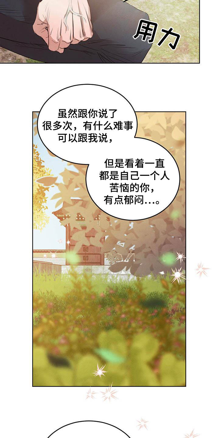 第105话13