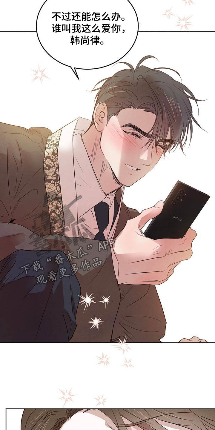 第105话14