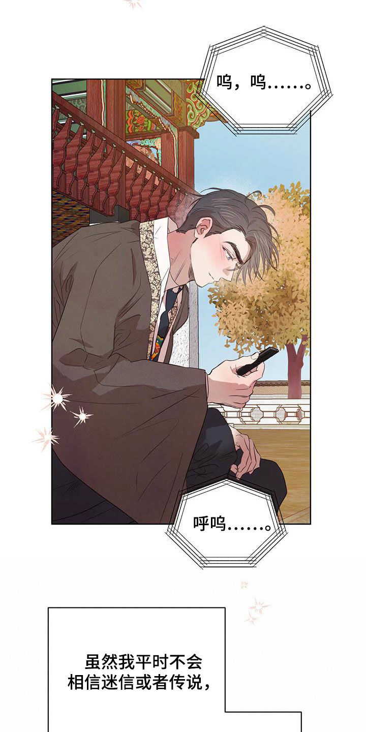 第105话16