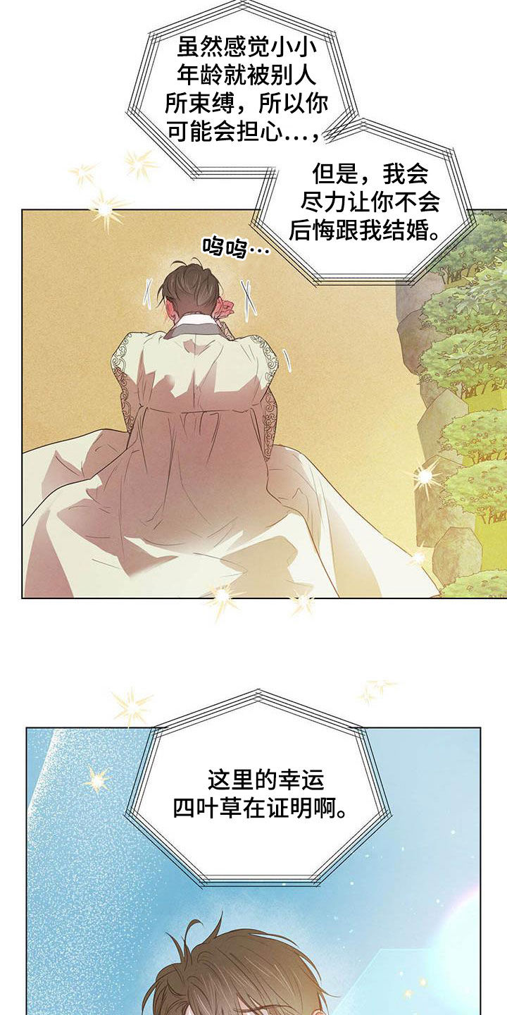 第105话19