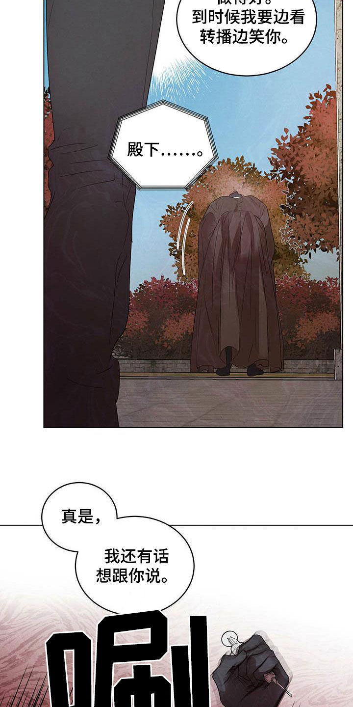 第105话21