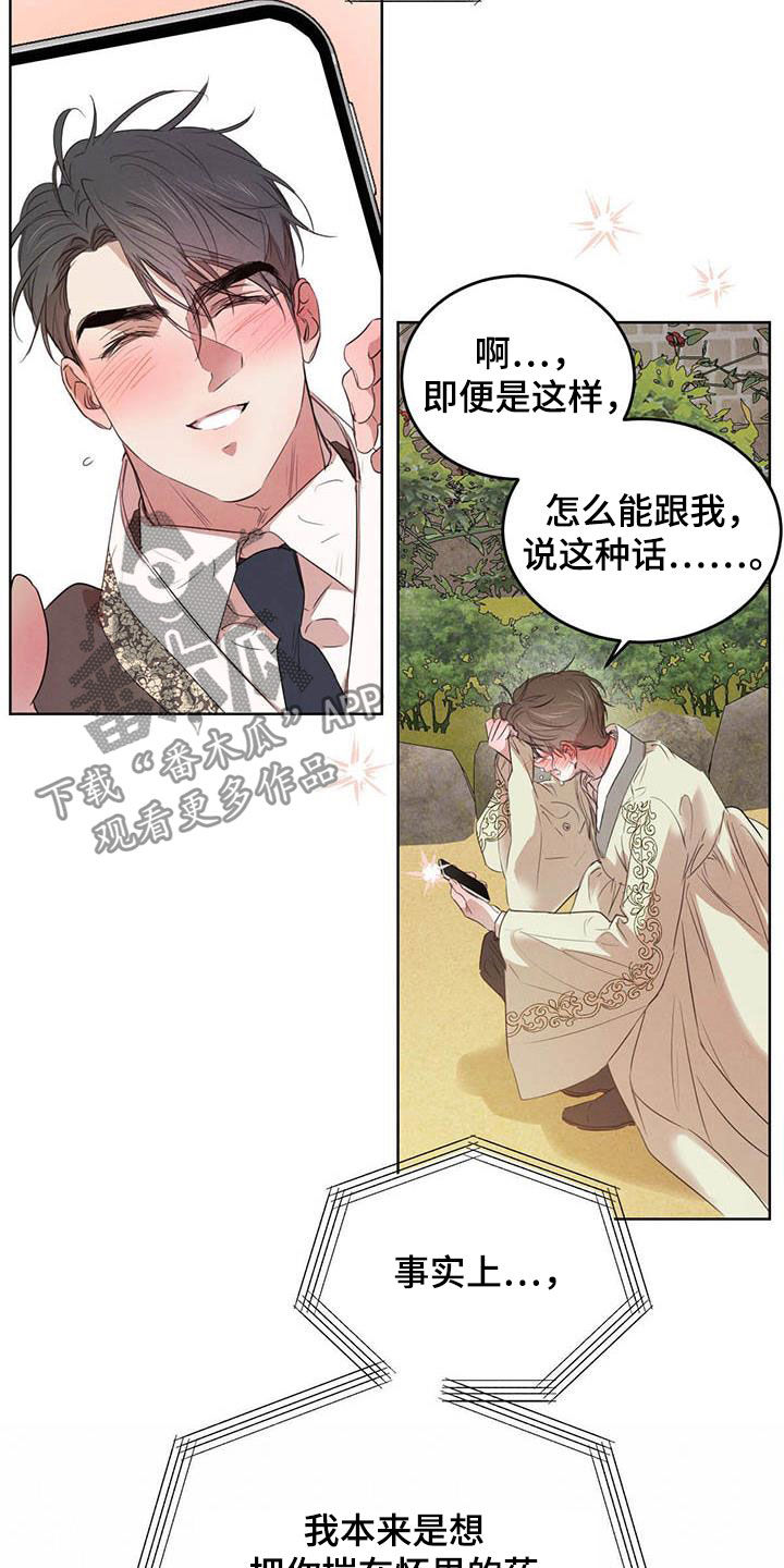 第105话5