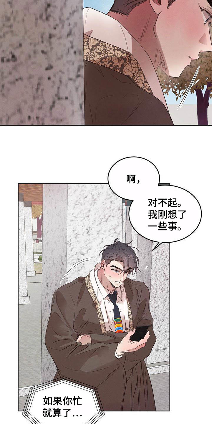 第104话11