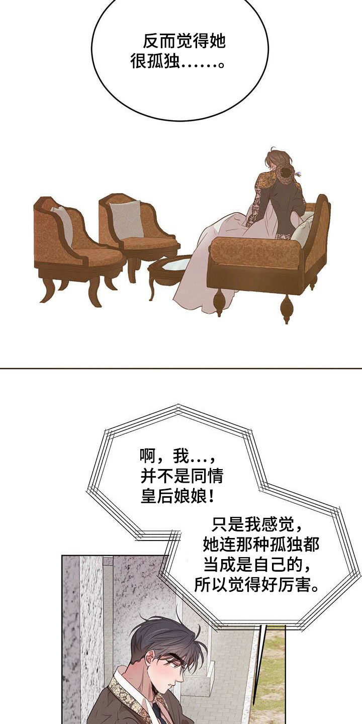 第104话7