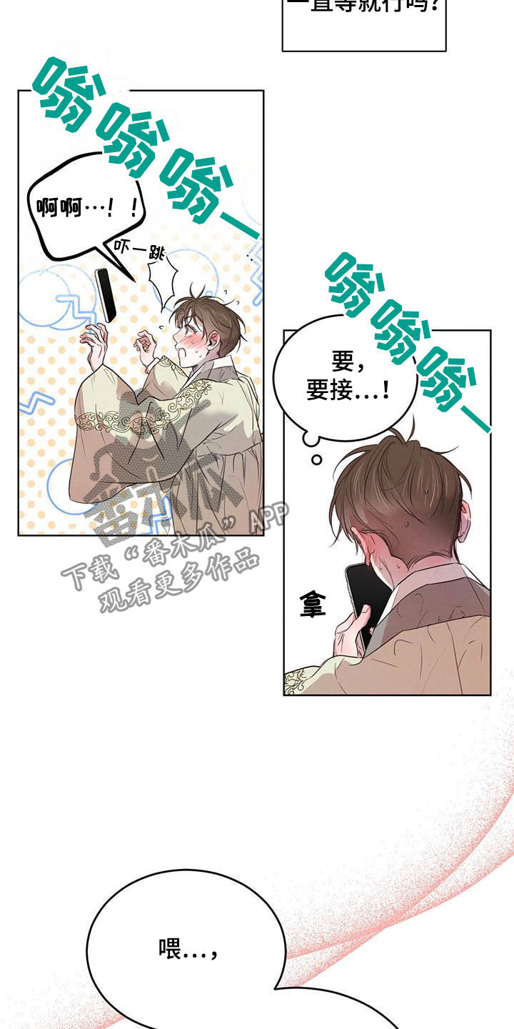 第104话1