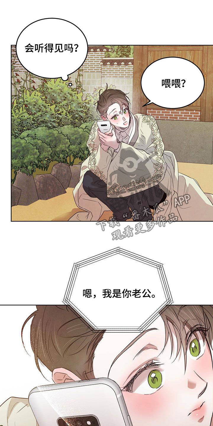 第104话3
