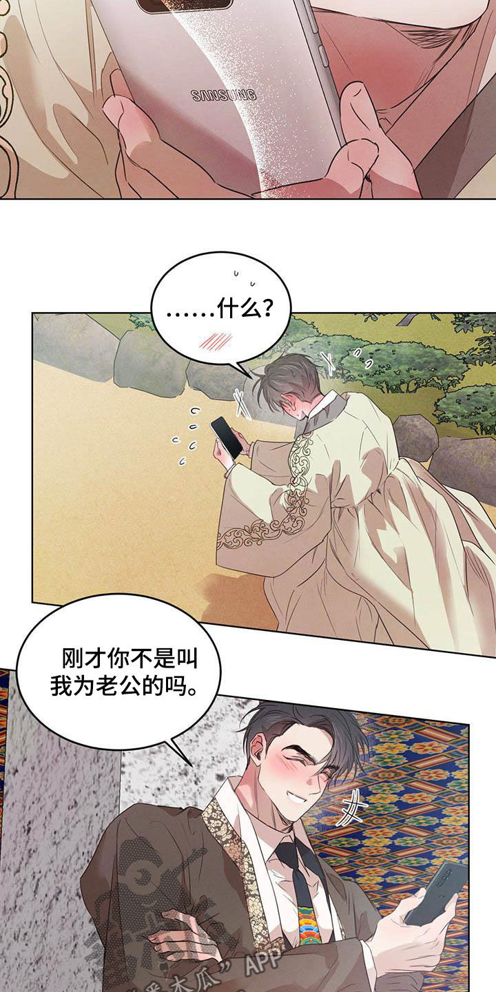 第104话4