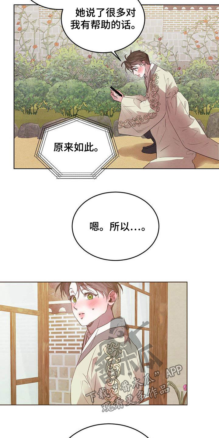第104话6