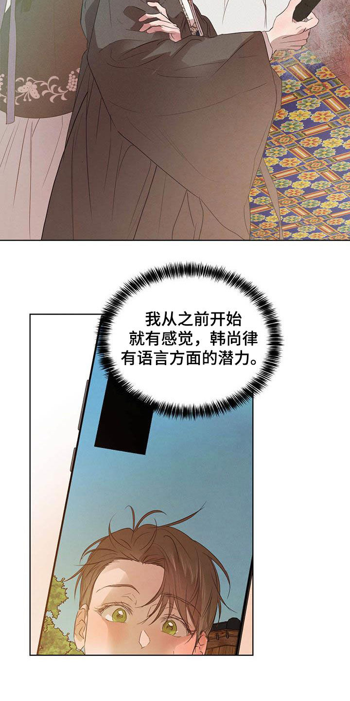 第104话9
