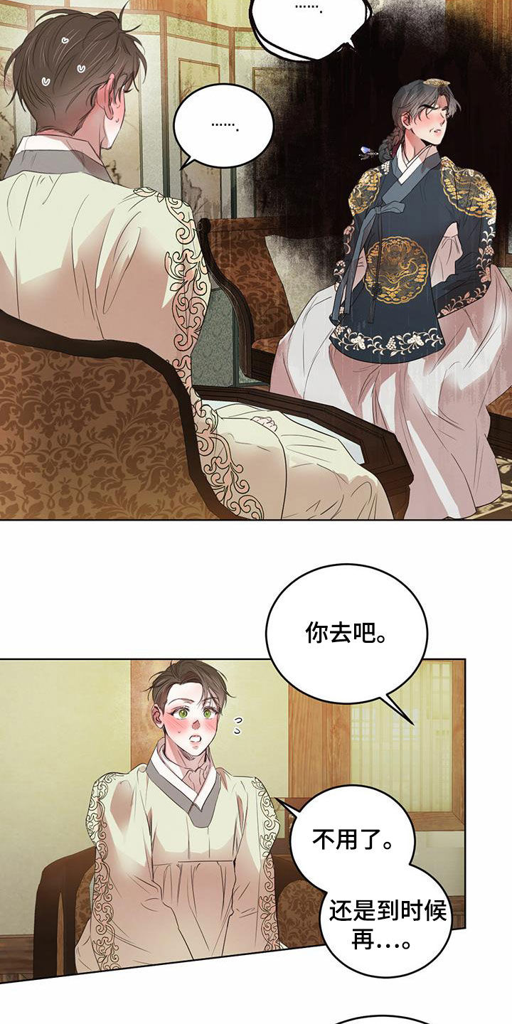 第103话2