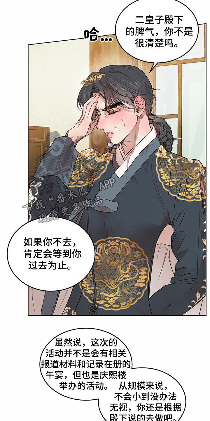 第103话3
