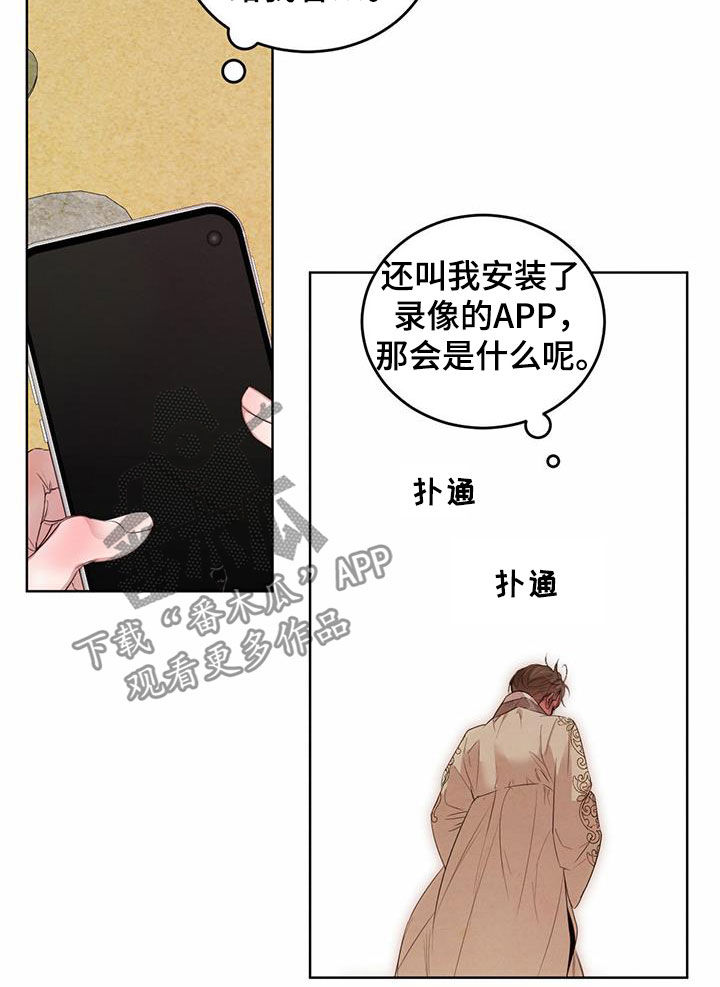 第103话8