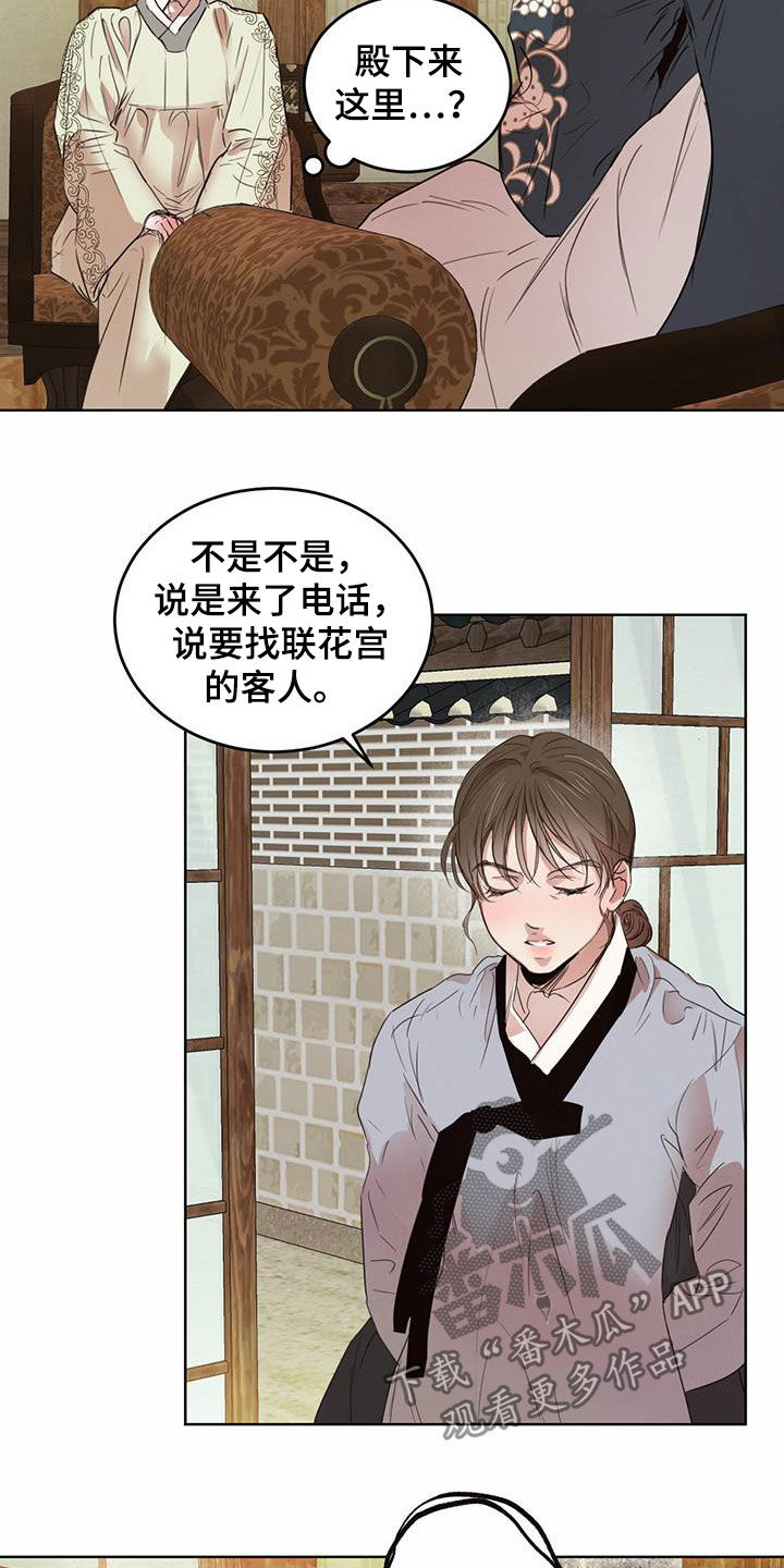 第103话1