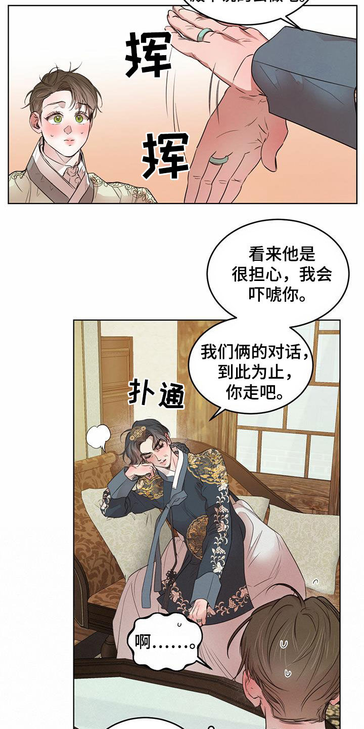 第103话4