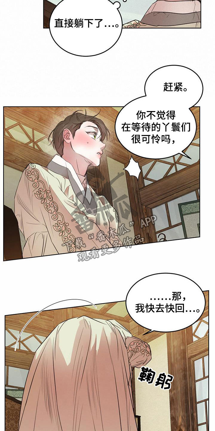 第103话5