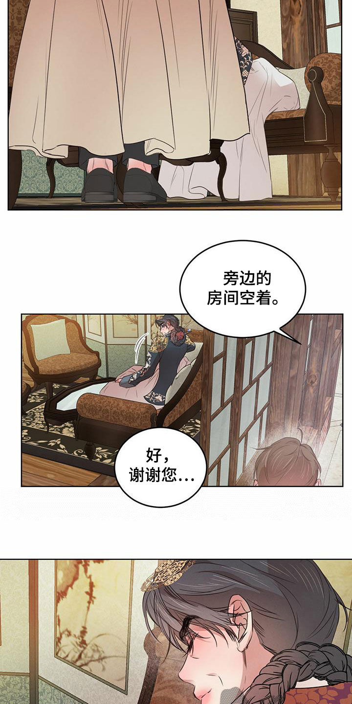 第103话6