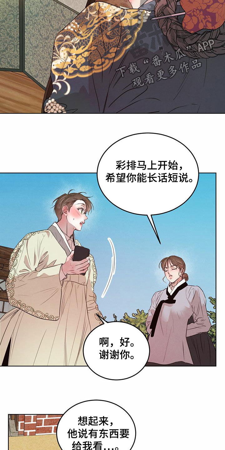 第103话7