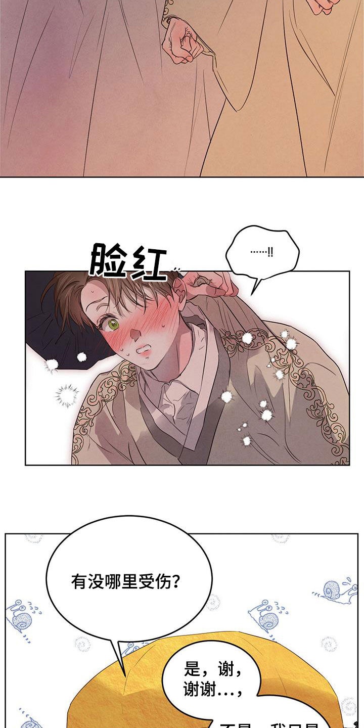 第102话1