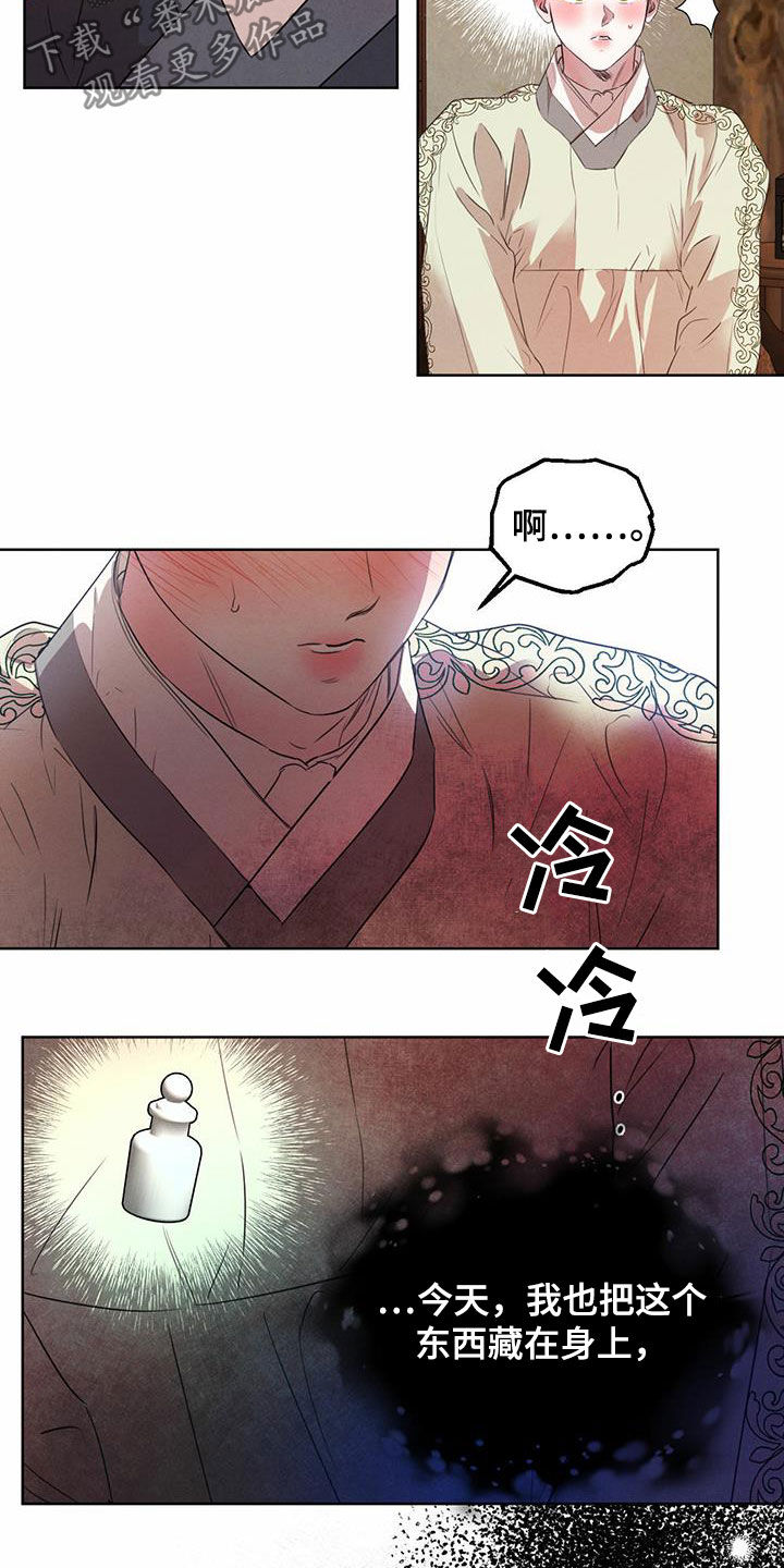 第102话11