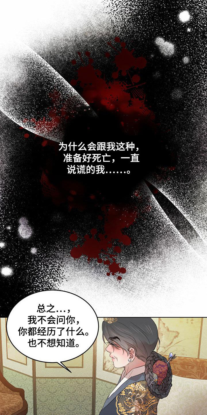 第102话12