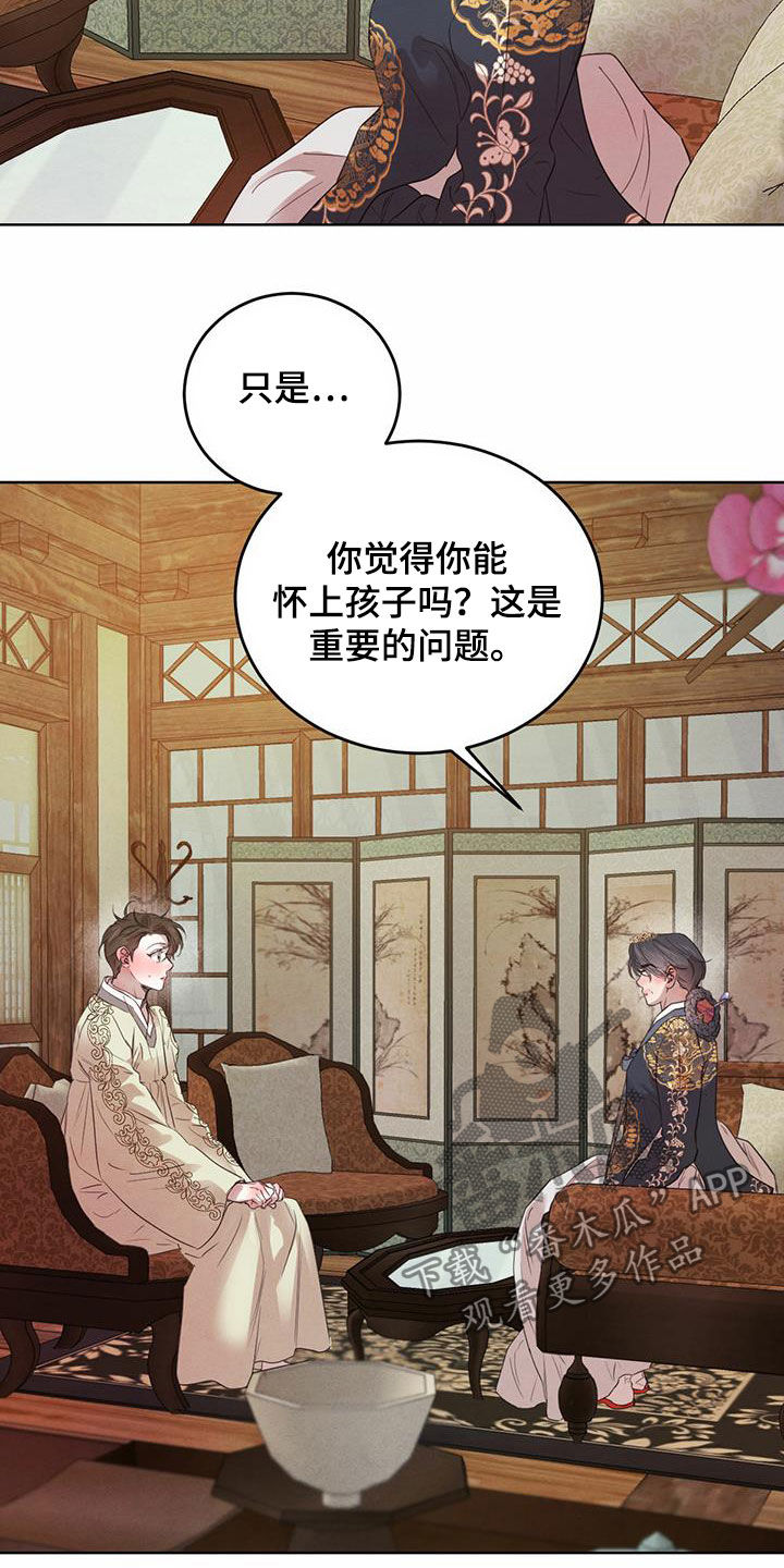 第102话13