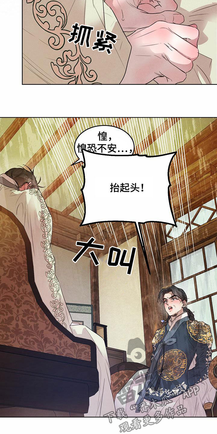 第102话17