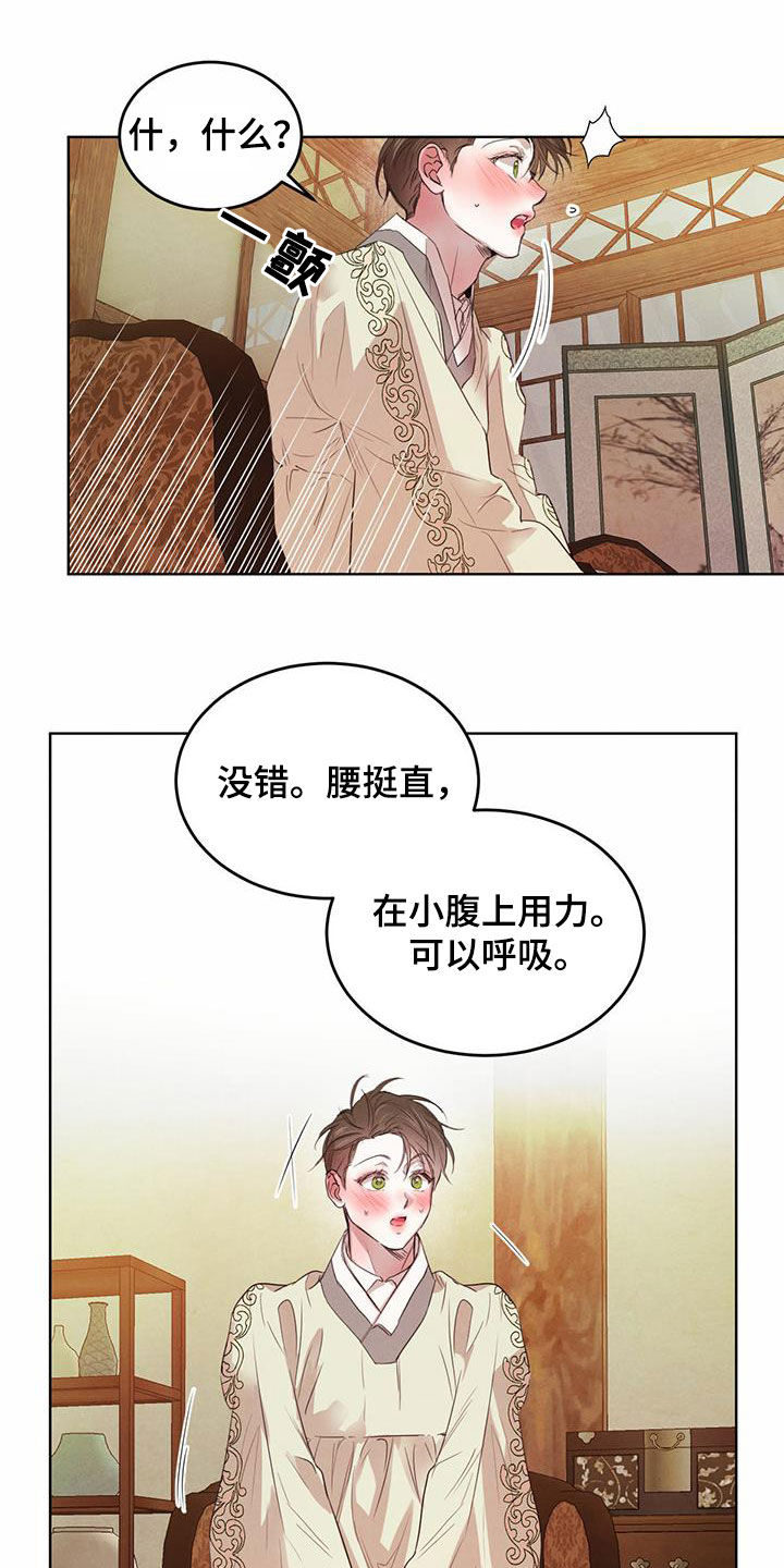 第102话18