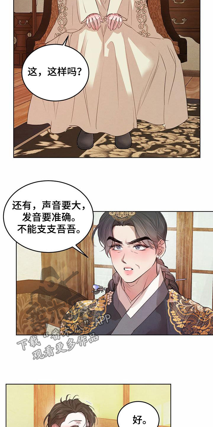 第102话19