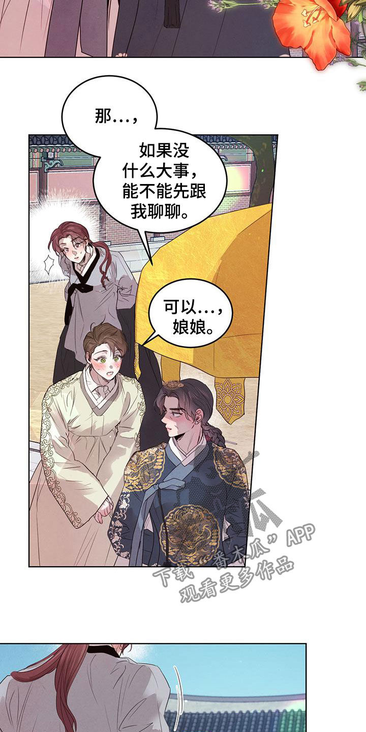 第102话4