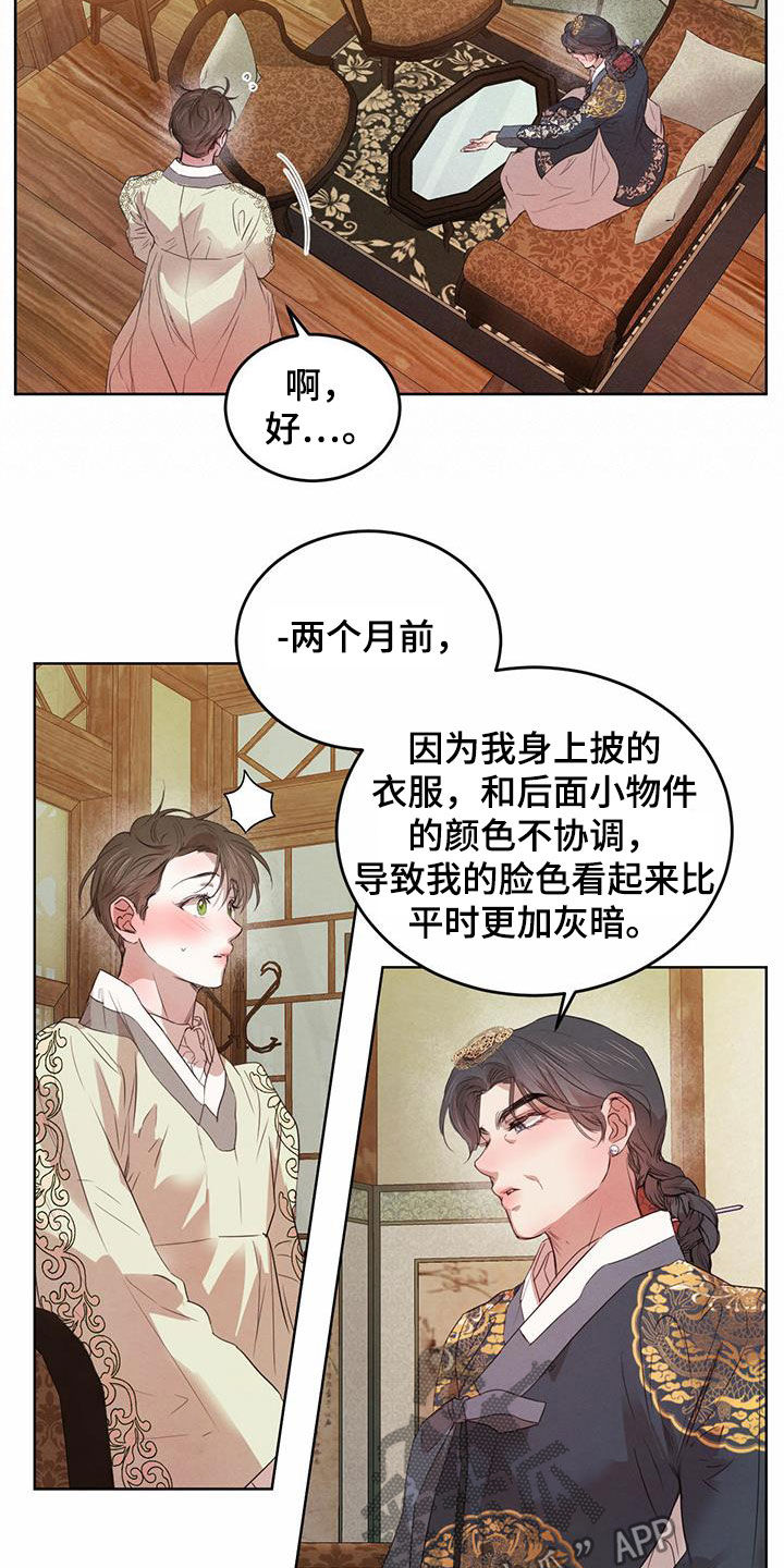 第102话7