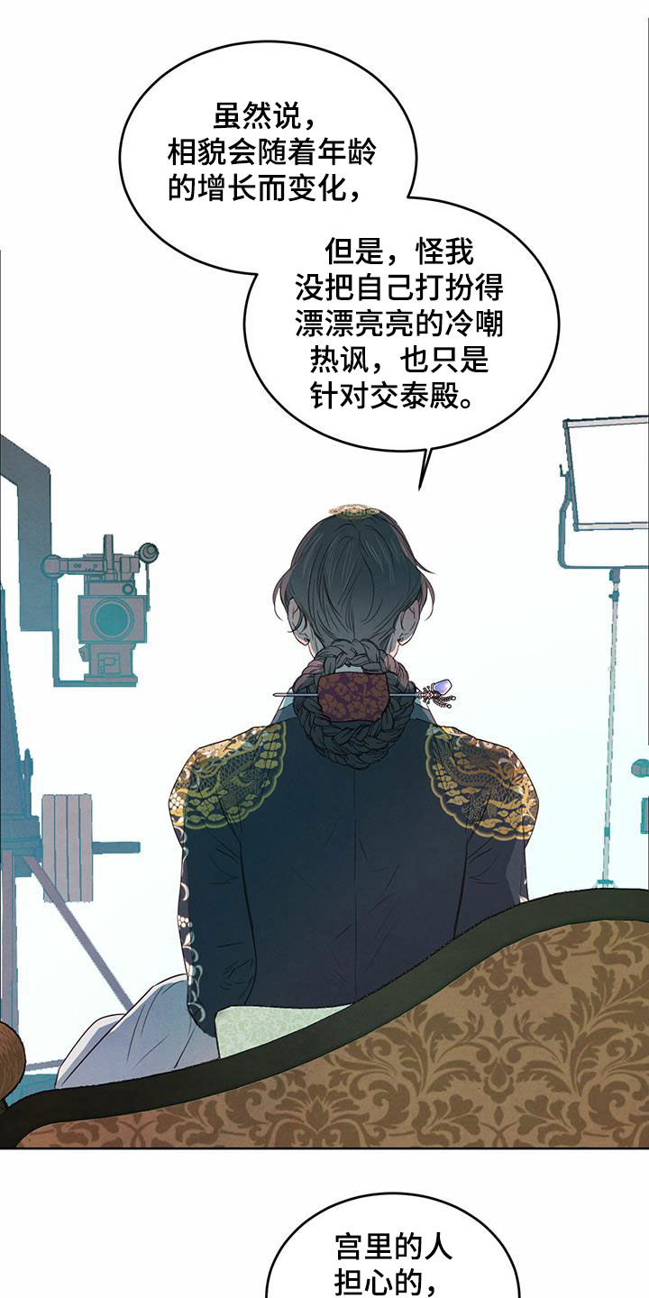 第102话9