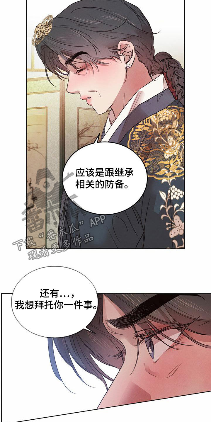 第102话15