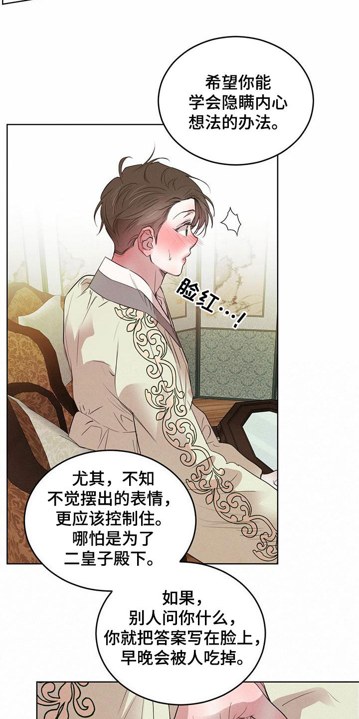 第102话16