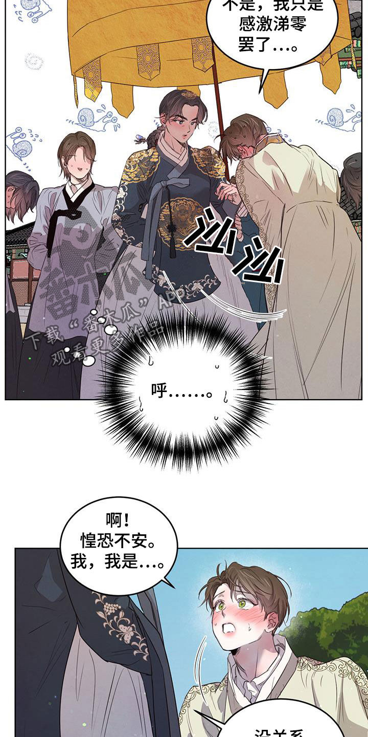 第102话2