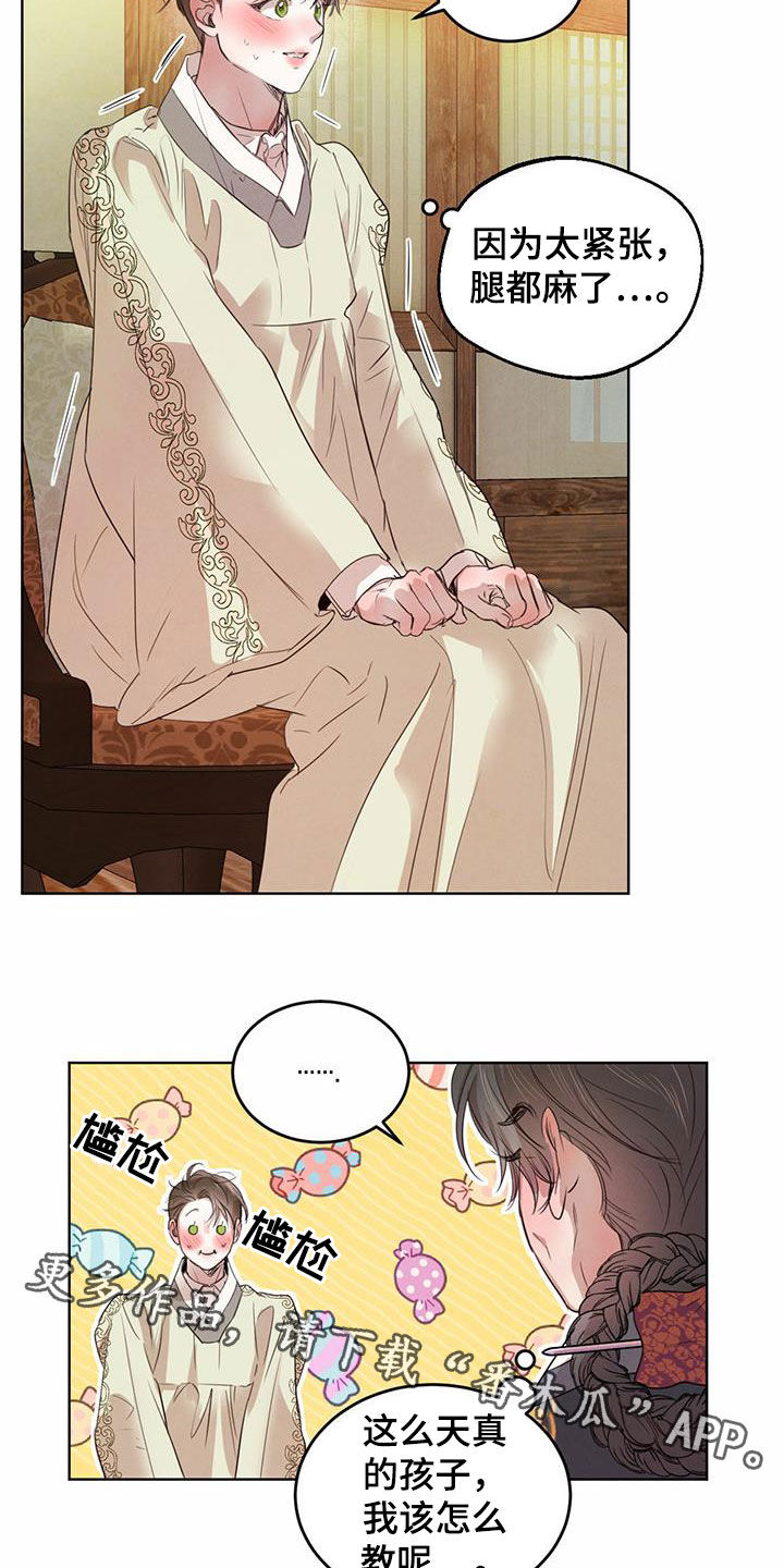 第102话20