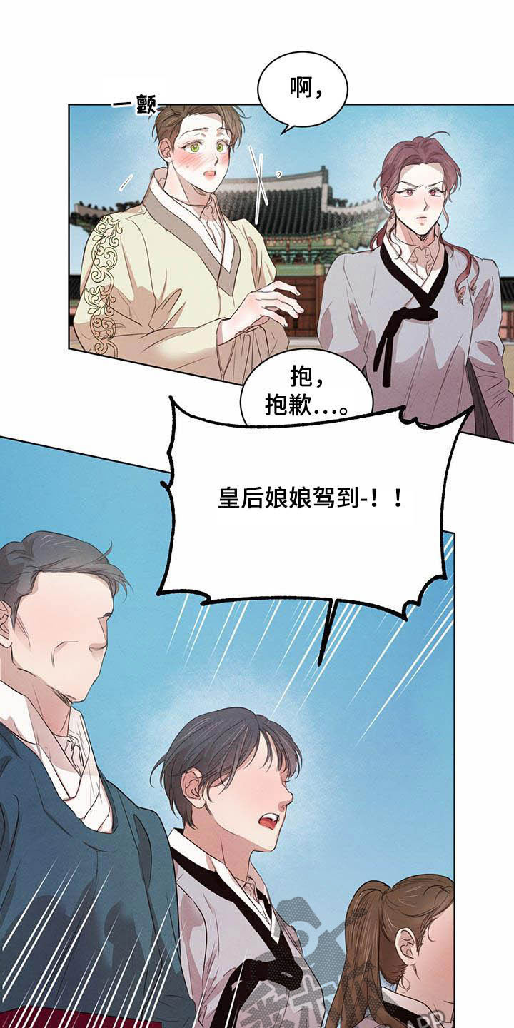 第101话10