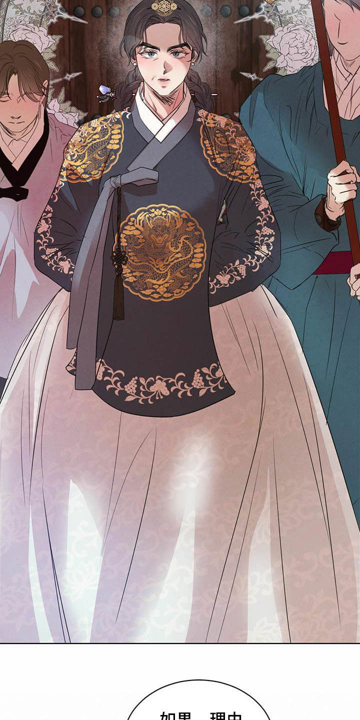 第101话13