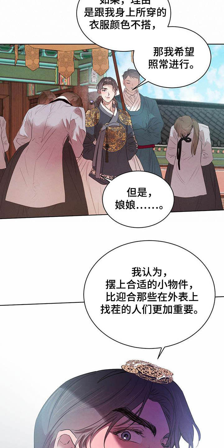 第101话14