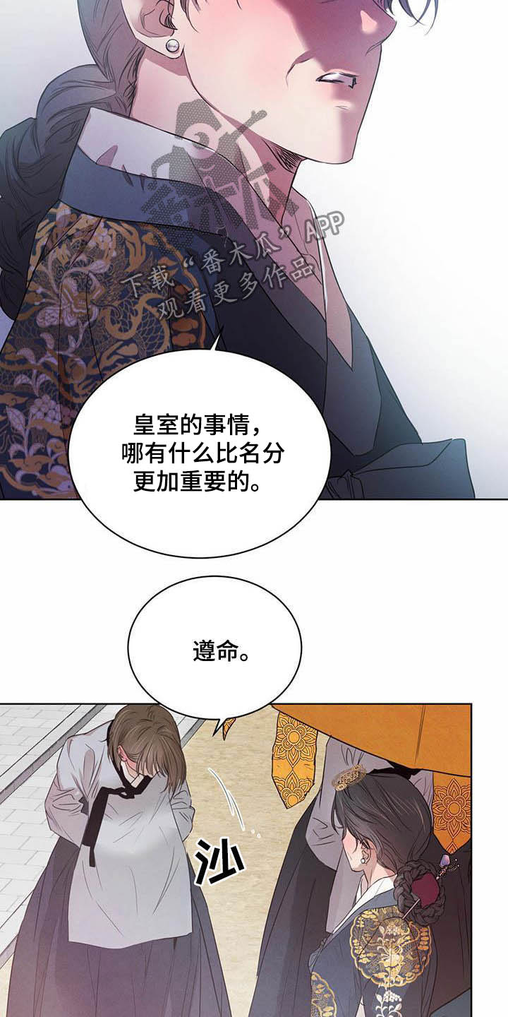 第101话15