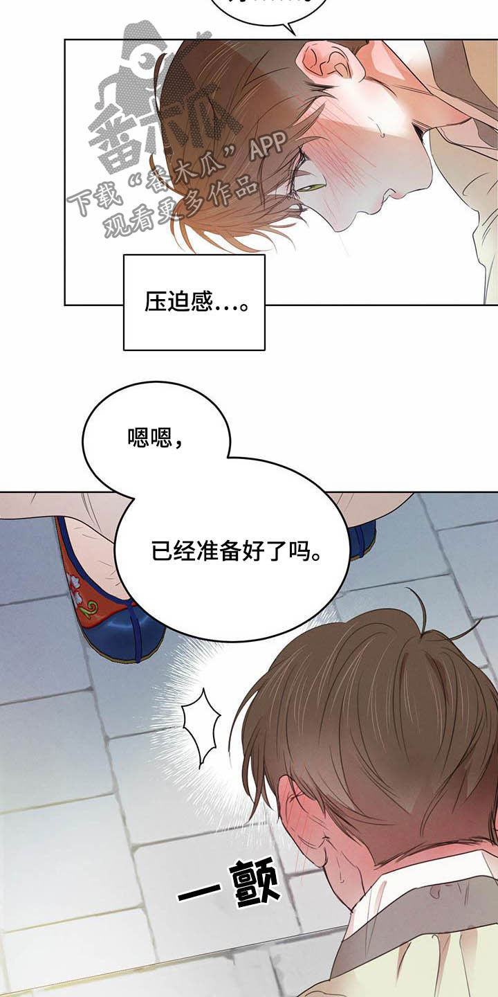 第101话17