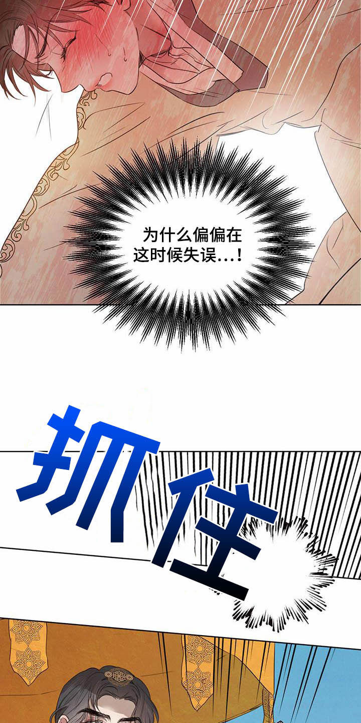第101话19