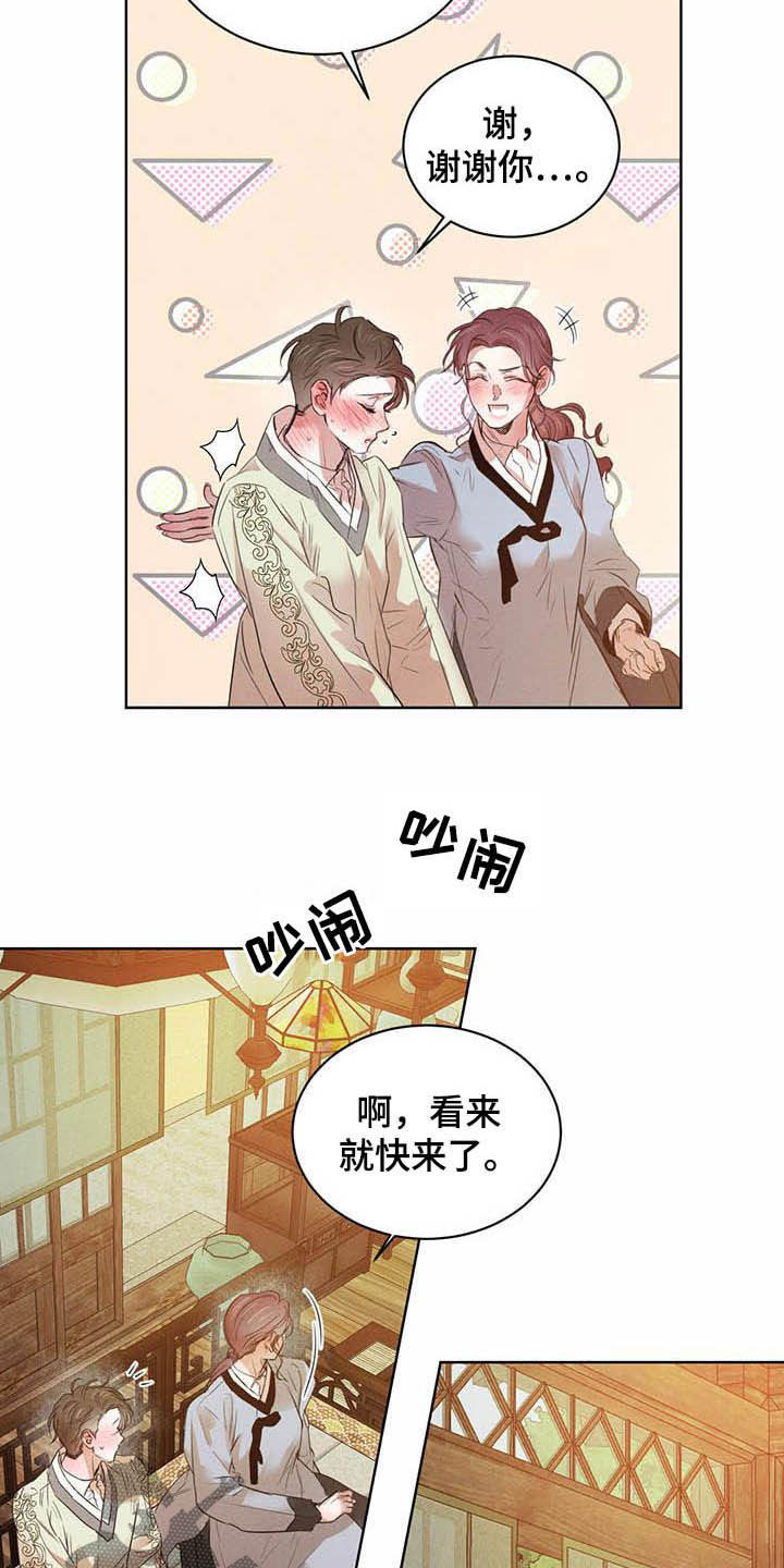 第101话3