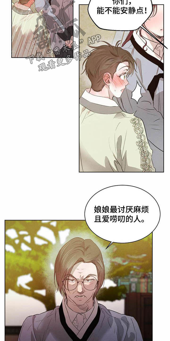 第101话8
